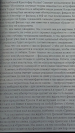 253x450  86 KB. Big one: 3024x5376  4457 KB