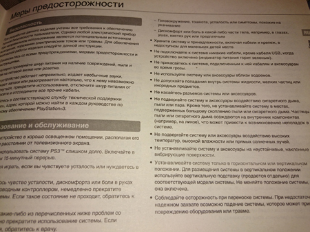 450x338  157 KB. Big one: 3264x2448  3048 KB