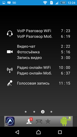 253x450  50 KB. Big one: 844x1500  230 KB