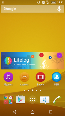 253x450  127 KB. Big one: 844x1500  1342 KB