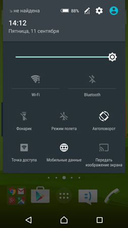 253x450  60 KB. Big one: 844x1500  370 KB
