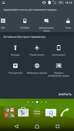 253x450  71 KB. Big one: 844x1500  460 KB