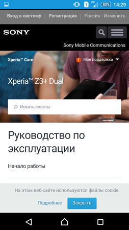 253x450  91 KB. Big one: 844x1500  534 KB