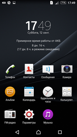 253x450  118 KB. Big one: 844x1500  1634 KB