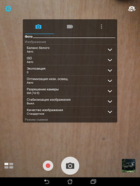 200x266  85 KB. Big one: 1536x2048  1731 KB