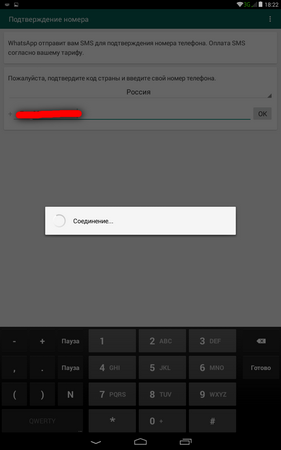 281x450  23 KB. Big one: 800x1280  68 KB