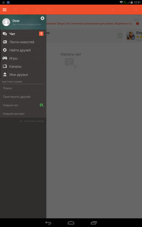 281x450  27 KB. Big one: 800x1280  79 KB
