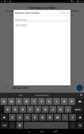 281x450  30 KB. Big one: 800x1280  88 KB