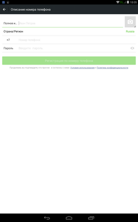 281x450  13 KB. Big one: 800x1280  46 KB