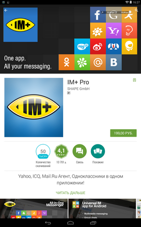 281x450  107 KB. Big one: 800x1280  328 KB