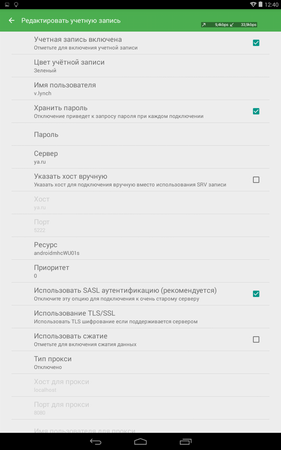281x450  31 KB. Big one: 800x1280  133 KB