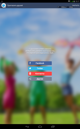 281x450  223 KB. Big one: 800x1280  491 KB