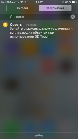 253x450  42 KB. Big one: 750x1334  190 KB