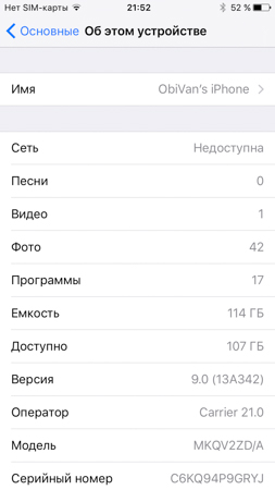 253x450  37 KB. Big one: 750x1334  144 KB