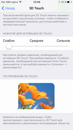 253x450  50 KB. Big one: 750x1334  303 KB