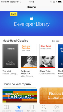 253x450  49 KB. Big one: 750x1334  378 KB