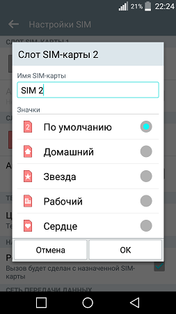253x450  34 KB. Big one: 720x1280  94 KB