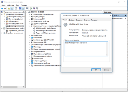 450x324  29 KB. Big one: 990x712  71 KB