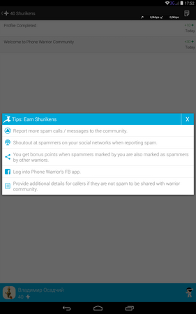 281x450  25 KB. Big one: 800x1280  93 KB