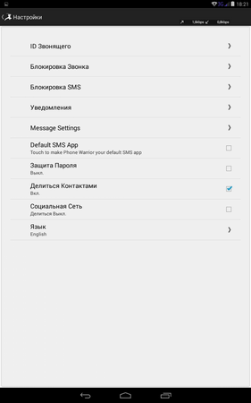 281x450  18 KB. Big one: 800x1280  76 KB