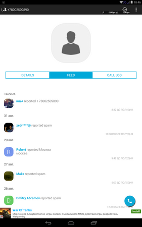 281x450  33 KB. Big one: 800x1280  124 KB