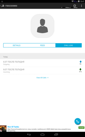 281x450  21 KB. Big one: 800x1280  77 KB