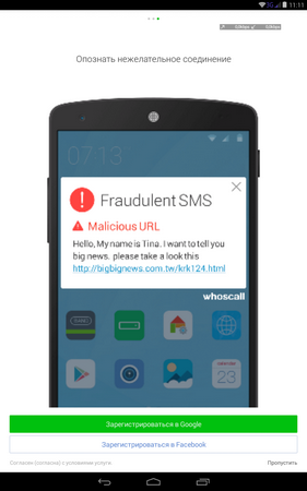 281x450  66 KB. Big one: 800x1280  220 KB