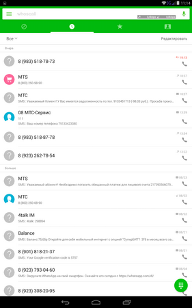 281x450  37 KB. Big one: 800x1280  149 KB