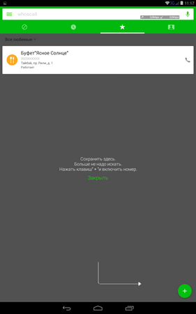 281x450  16 KB. Big one: 800x1280  49 KB