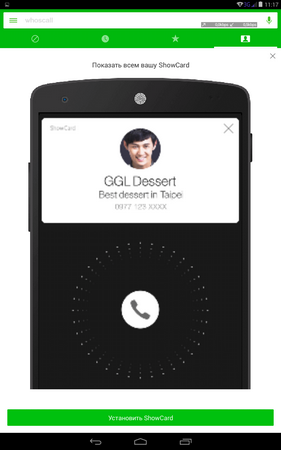 281x450  40 KB. Big one: 800x1280  131 KB