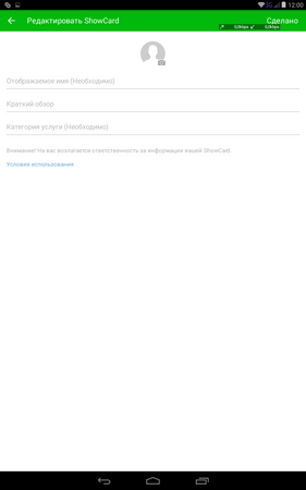 281x450  13 KB. Big one: 800x1280  46 KB