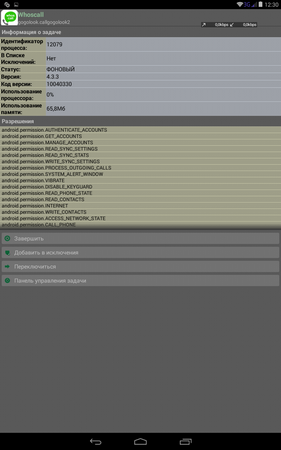 281x450  48 KB. Big one: 800x1280  235 KB