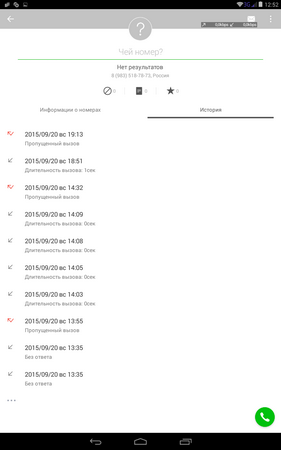 281x450  24 KB. Big one: 800x1280  102 KB