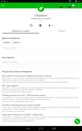 281x450  44 KB. Big one: 800x1280  199 KB