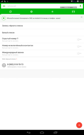 281x450  21 KB. Big one: 800x1280  72 KB