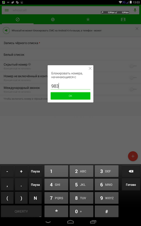 281x450  32 KB. Big one: 800x1280  100 KB