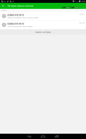 281x450  20 KB. Big one: 800x1280  65 KB