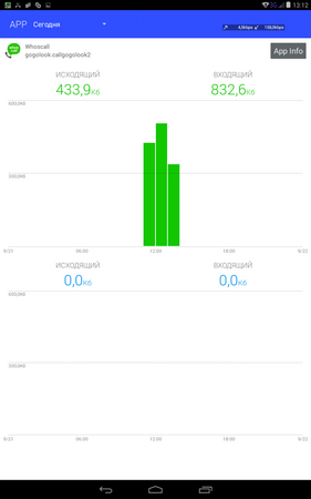 281x450  19 KB. Big one: 800x1280  59 KB