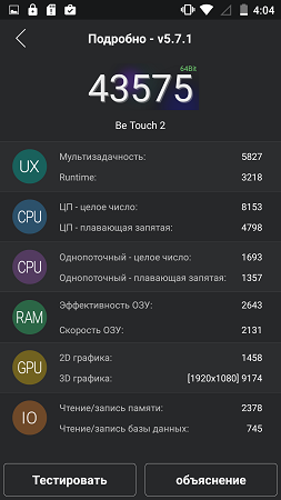 253x450  53 KB. Big one: 843x1500  250 KB