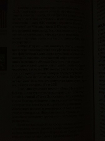 337x450  18 KB. Big one: 3120x4160  1819 KB