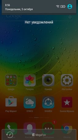 253x450  17 KB. Big one: 1080x1920  130 KB