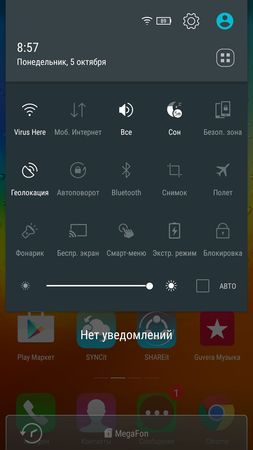 253x450  18 KB. Big one: 1080x1920  116 KB