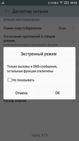 253x450  16 KB. Big one: 1080x1920  112 KB