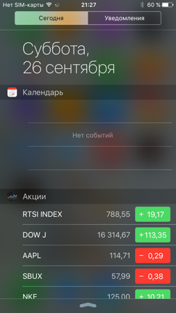 253x450  60 KB. Big one: 750x1334  254 KB