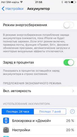 253x450  59 KB. Big one: 750x1334  261 KB