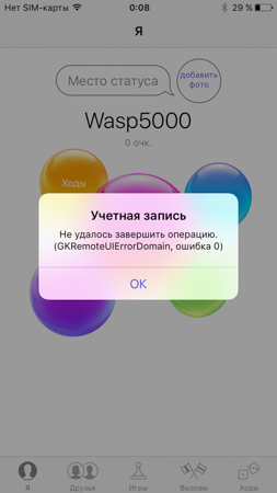 253x450  41 KB. Big one: 750x1334  174 KB