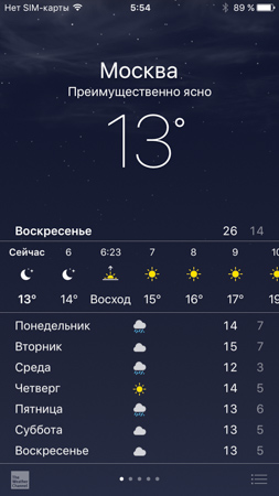 253x450  45 KB. Big one: 750x1334  349 KB