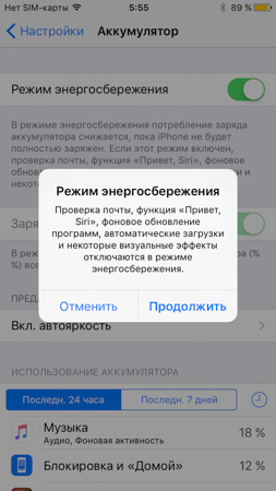253x450  52 KB. Big one: 750x1334  282 KB
