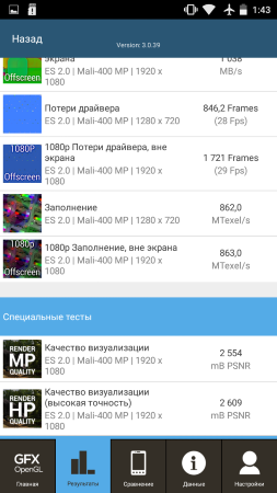 253x450  55 KB. Big one: 720x1280  258 KB