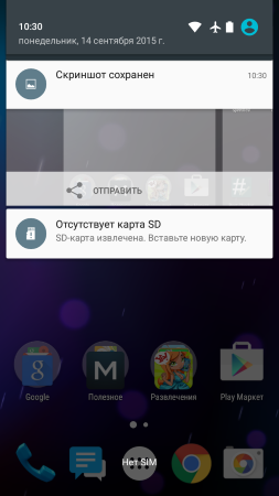 253x450  64 KB. Big one: 720x1280  233 KB